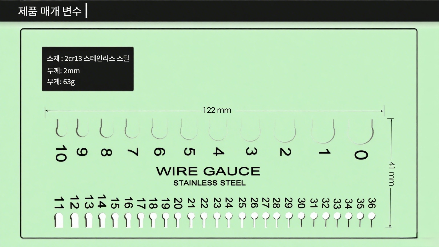 背景颜色更换 (8).png