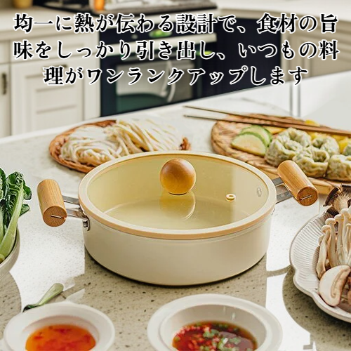 家庭用ノンスティックスープ鍋の全体画像
