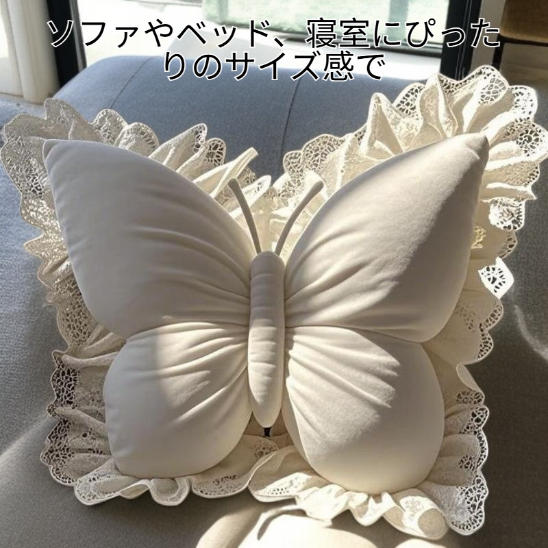 プリンセス風レース蝶結クッション 家庭用ソファ・寝室・ベッド用枕