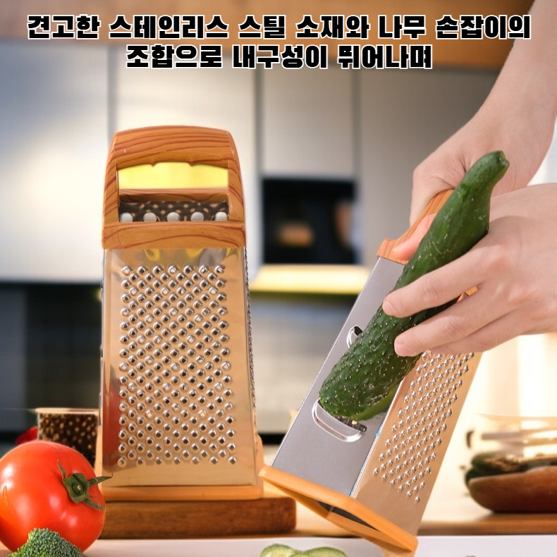 나무 손잡이 스테인리스 스틸 다용도 야채 커터