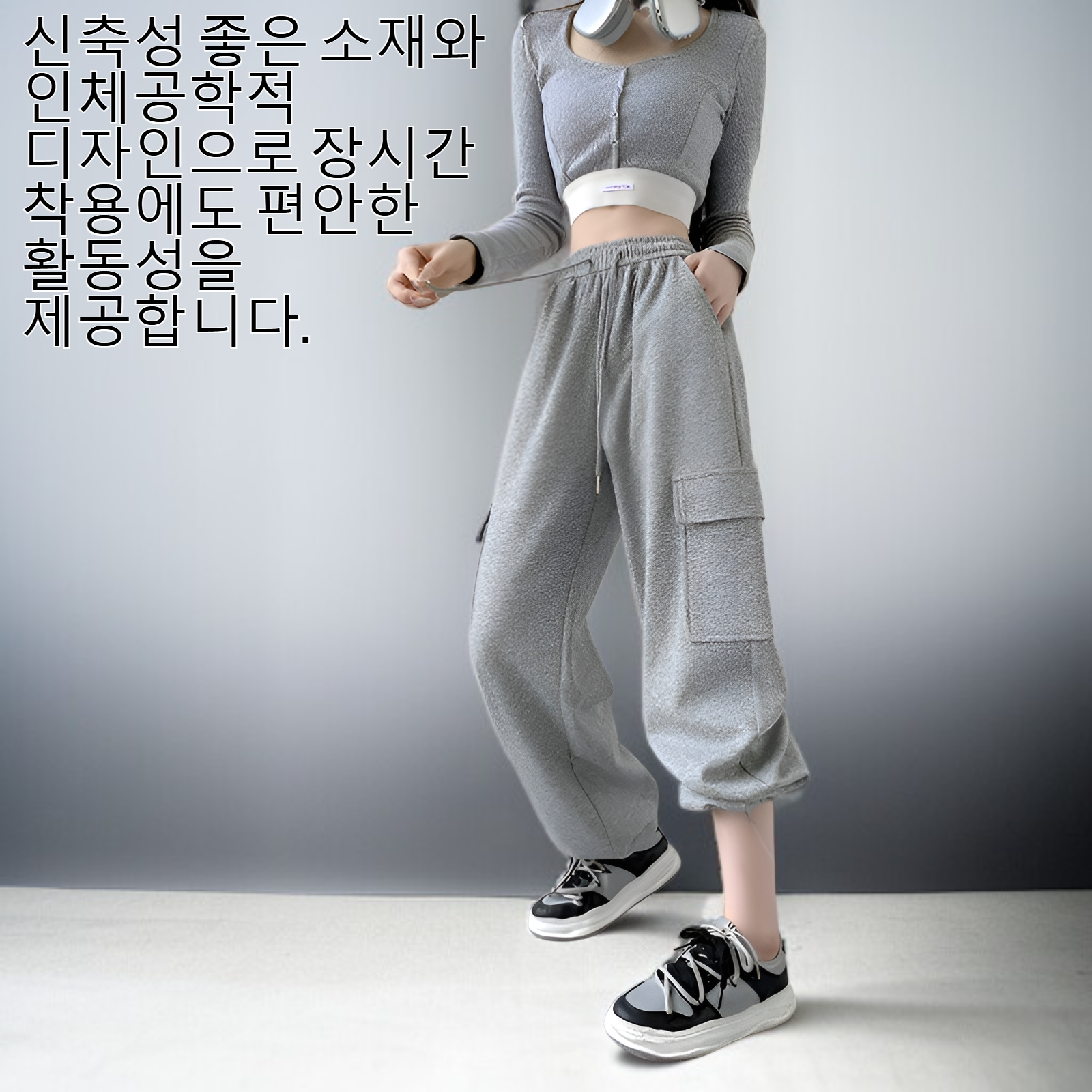 여성용 플리스 안감 작업 바지