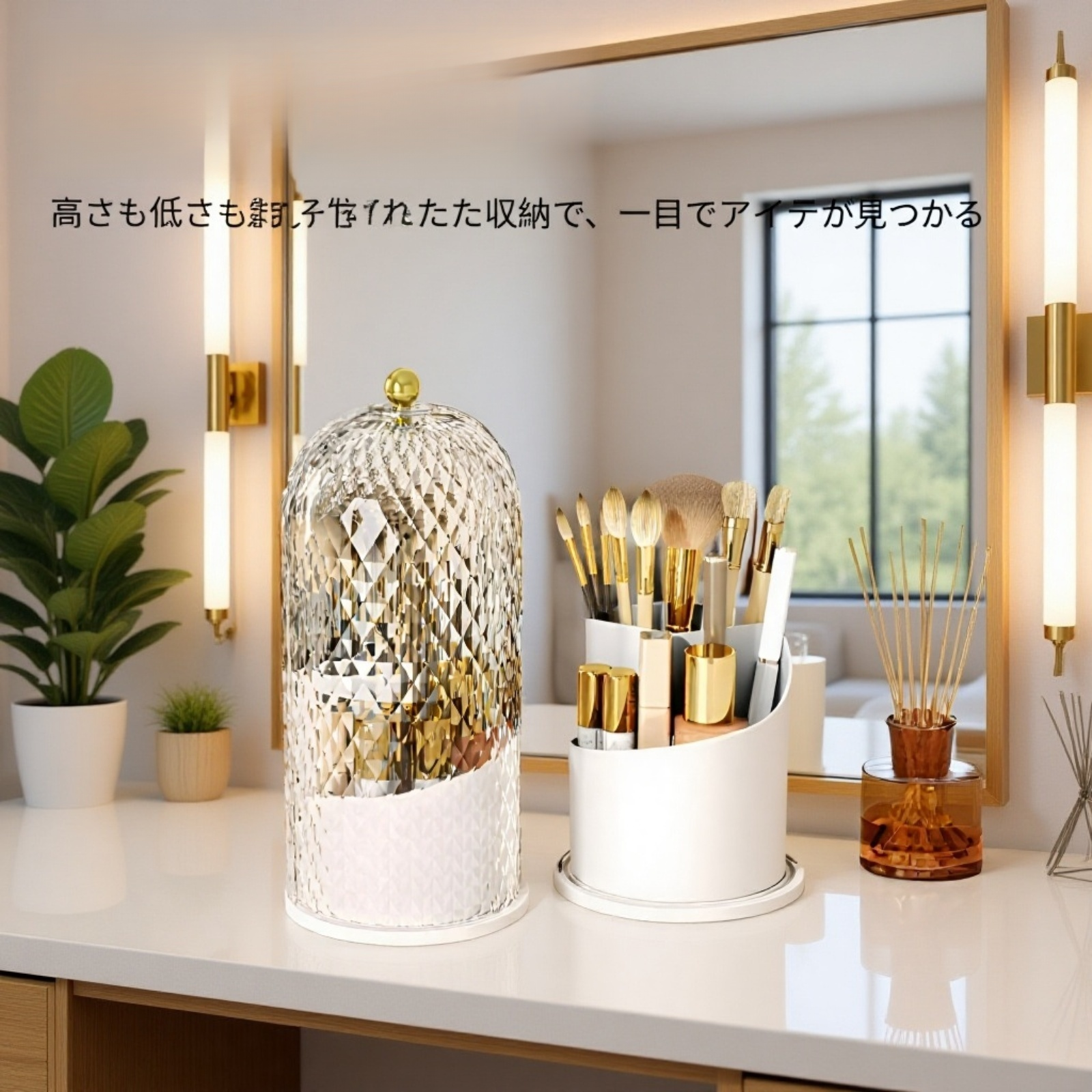 化粧品収納チューブ付き メイクアップボックス 回転式