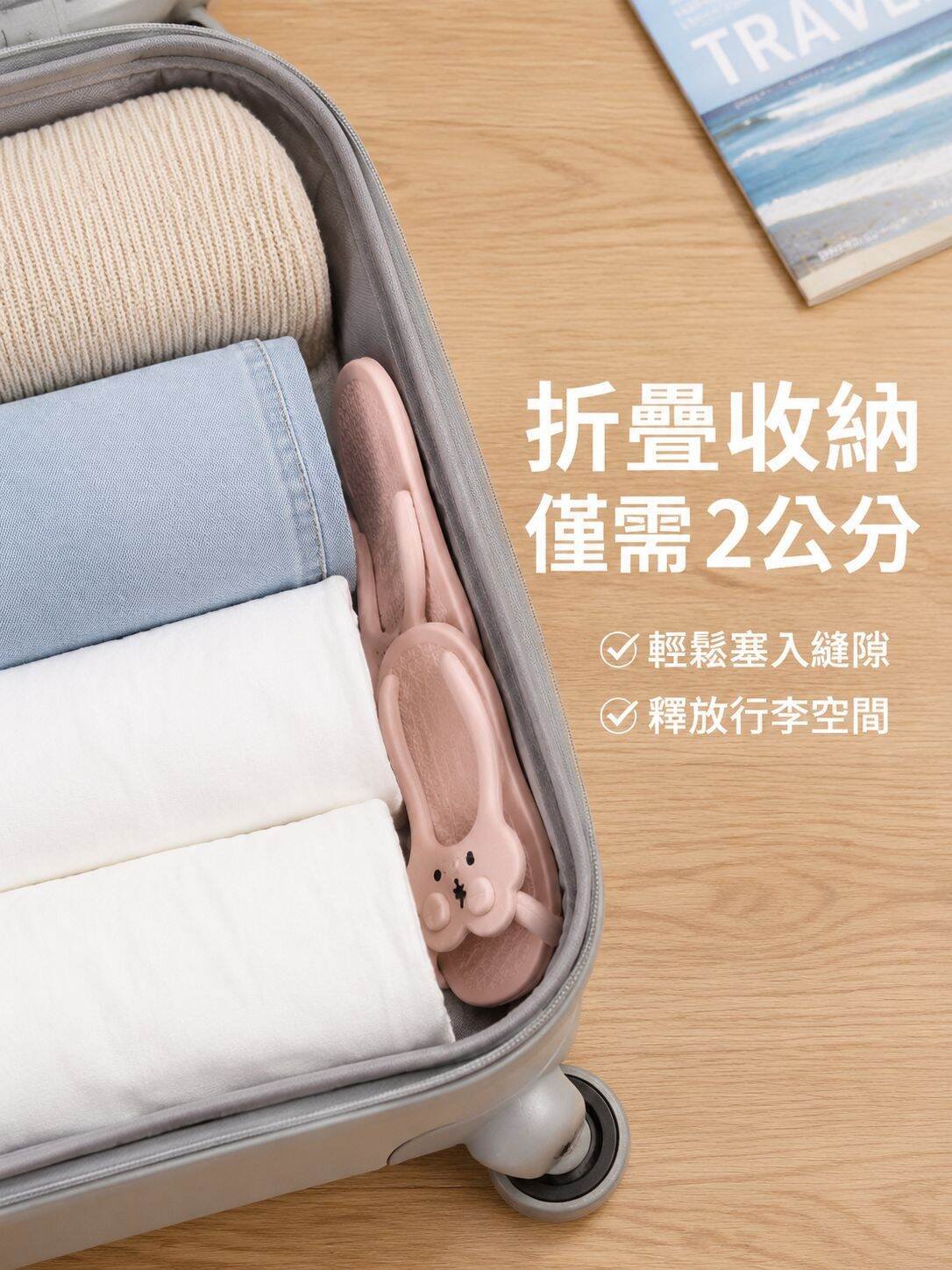 lp-detail-14-賣點展示1-極致折疊收納.jpg