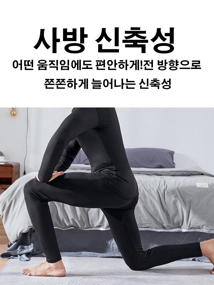 남성용 팬티 겸용 내복 바지