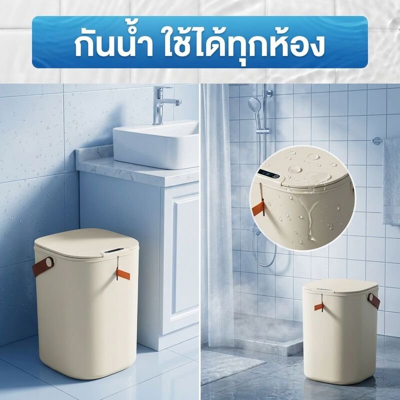 ถังขยะอัจฉริยะเซ็นเซอร์อัตโนมัติ ป้องกันกลิ่น กันน้ำสำหรับผ้าอ้อม ขนาด 16/20 ลิตร