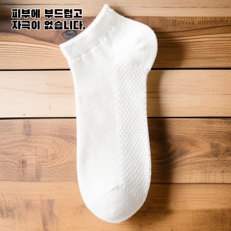 남성 양말 