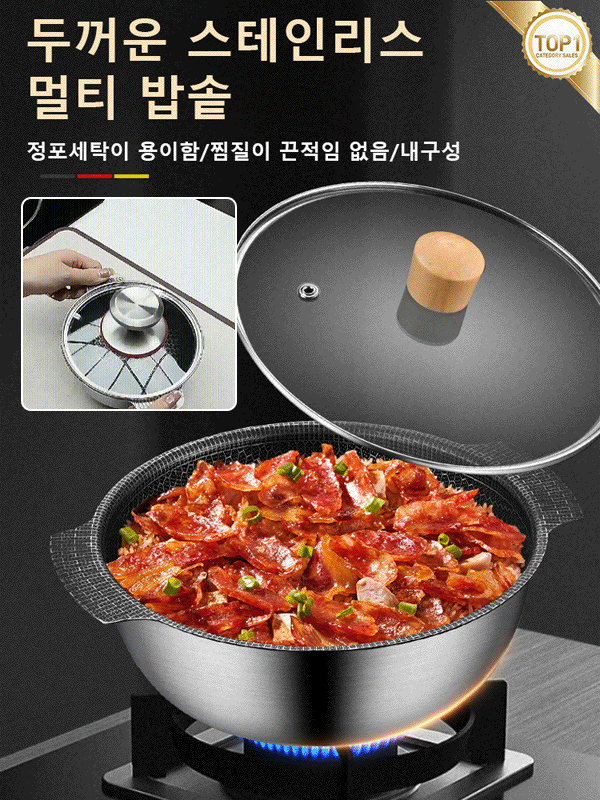 양쪽 귀가 달린 벌집 모양의 논스틱 팬