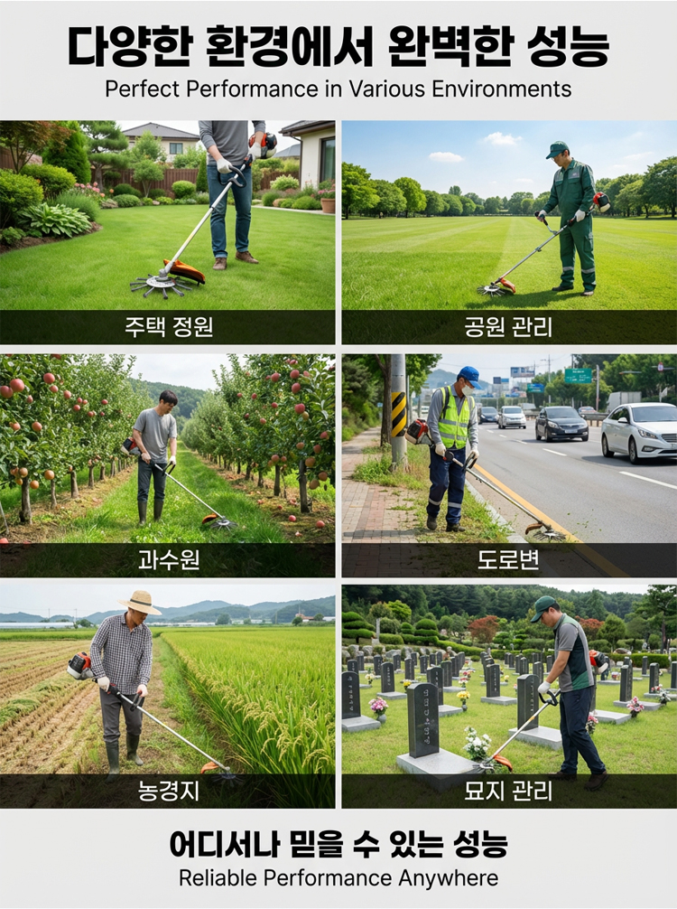 翻译件-JC-汽油割草机专用除草轮-1349419_30.png