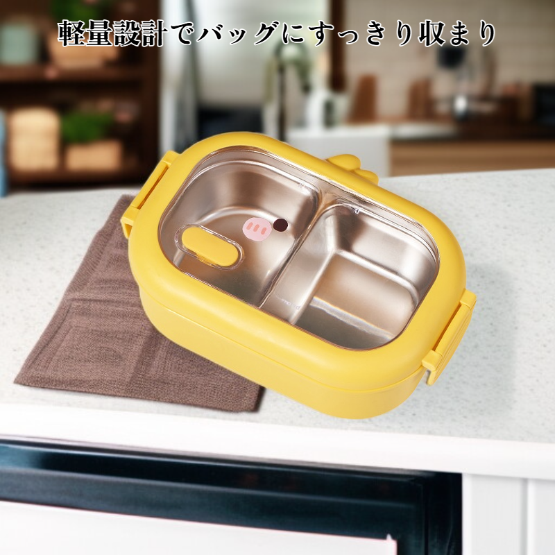 携帯用ランチボックス