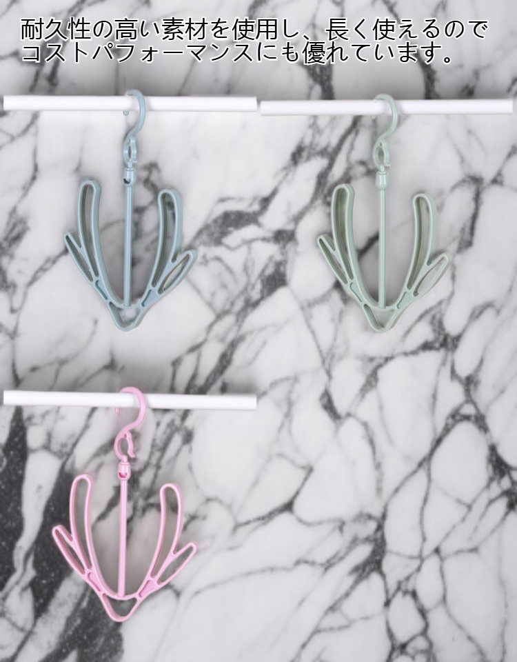 複数の靴を掛けた小型靴ハンガー