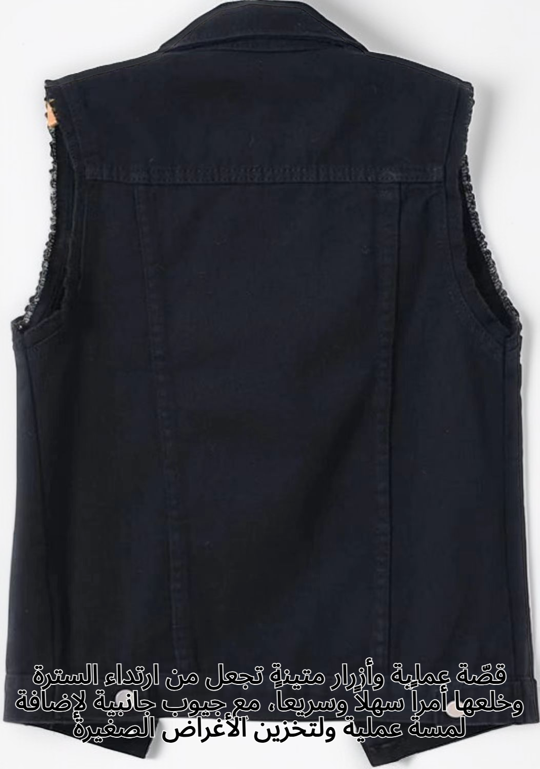 أناقة سترة جينز ملونة لصيف 2024