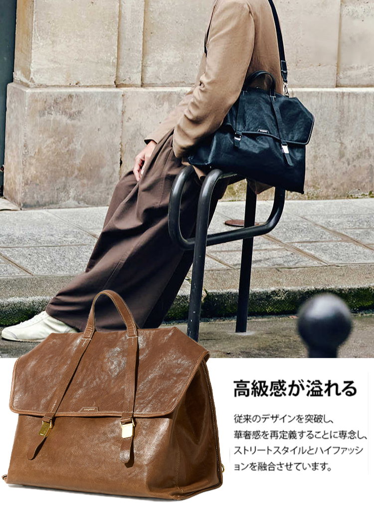 洗練されたレトロ感のメンズバッグ