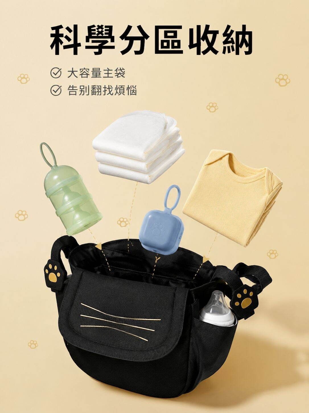 lp-detail-12-賣點展示1-內部容量與分區拆解.jpg
