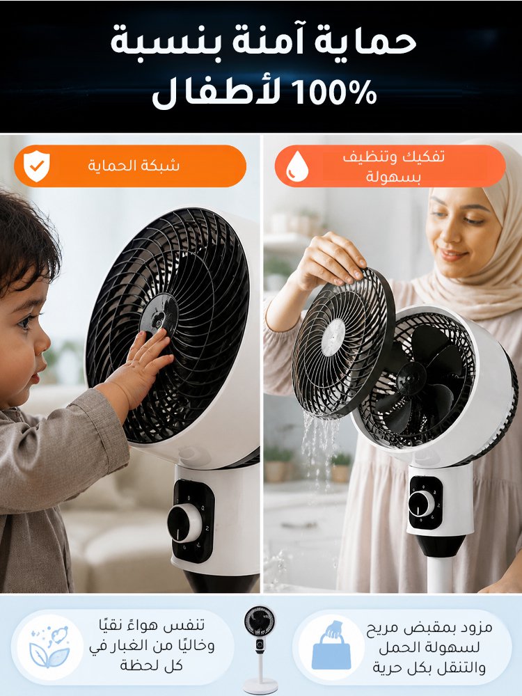 مروحة أرضية جديدة بمحرك توربيني قوي الأداء وتشغيل هادئ