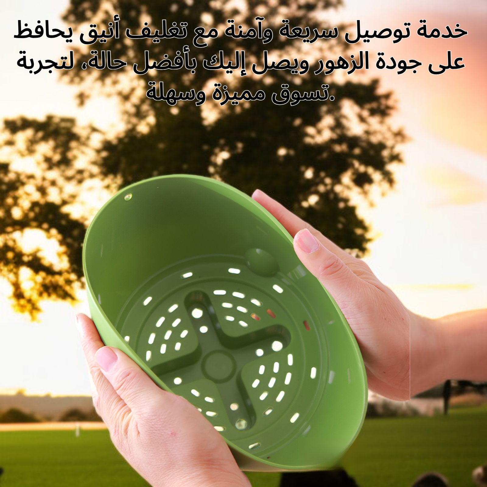 باقات زهور ملونة وفاخرة