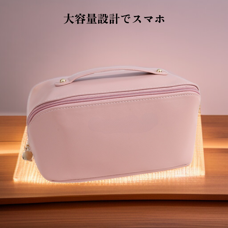 多機能収納ポーチ