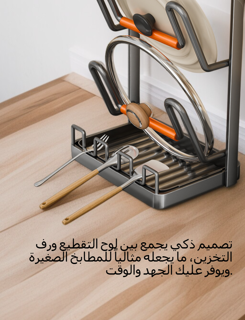 لوح تقطيع متعدد الاستخدامات للمطبخ بتصميم عصري