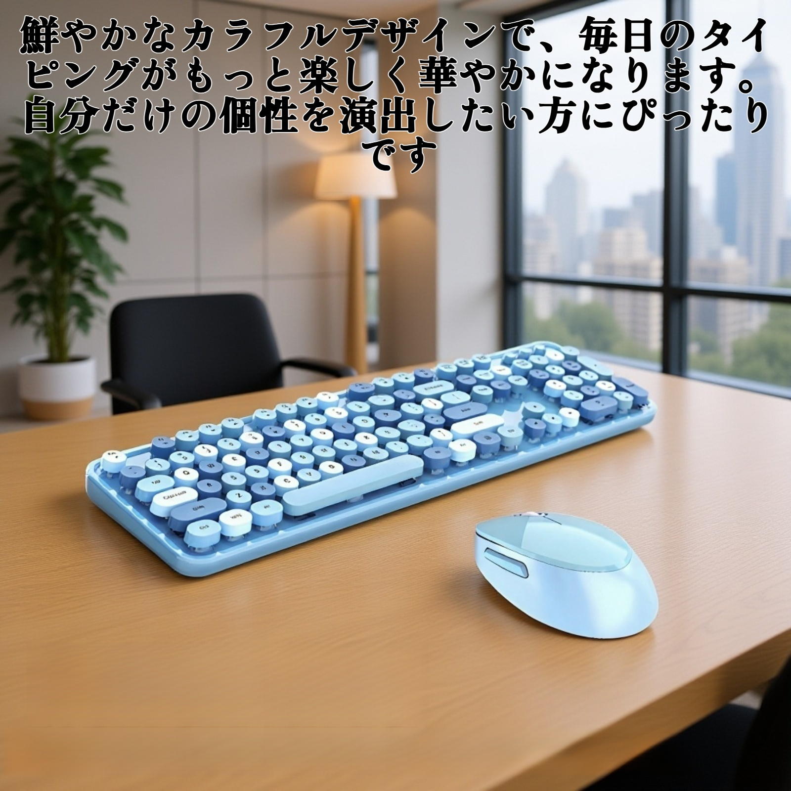 カラフルな口紅キーボード