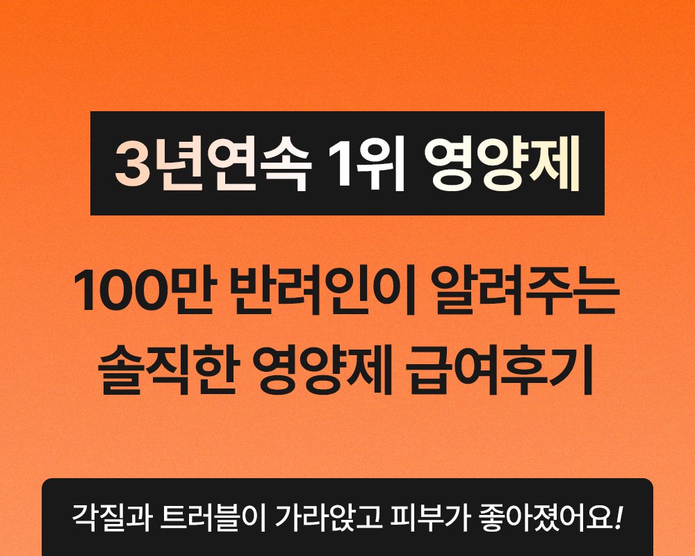 7_tg_om_dog_img (1).jpg