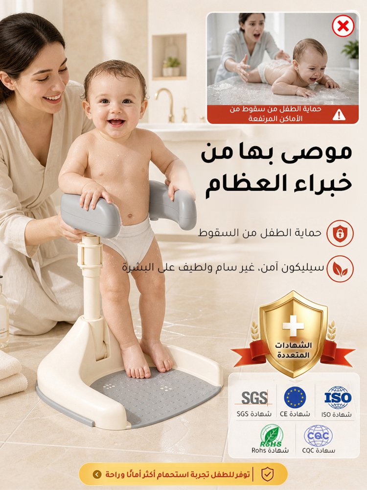 حامل استحمام الطفل العملي