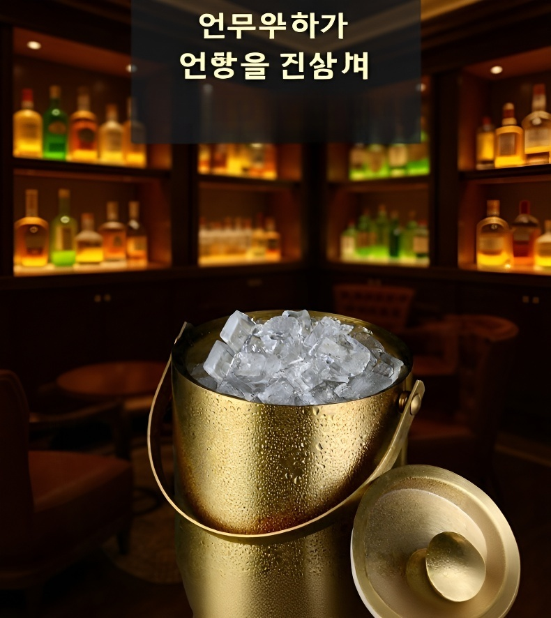 파티용 스테인리스 아이스버킷