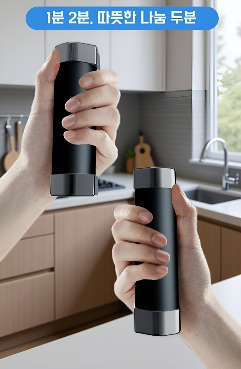 스마트폰 충전 가능한 보조배터리 손난로