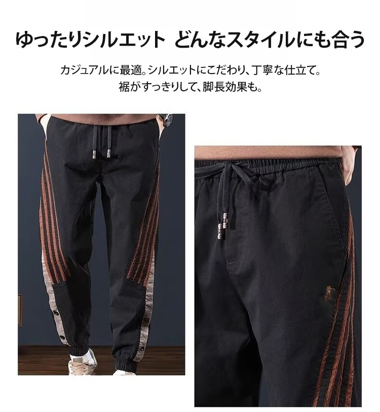 メンズデニムパンツコーディネート例