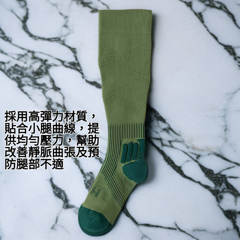 壓力襪