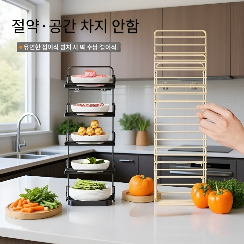 가정용 접시 주방 벽걸이 겸용 수납선반 접이식 다용도선반 스탠드 접시