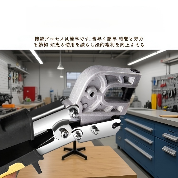 軽鋼製キール・プライヤー 合金鍛造工具穴あけリベット特殊ペンチ