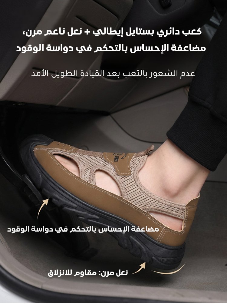 صندل كاجوال خفيف الوزن بنعل سميك للرجال