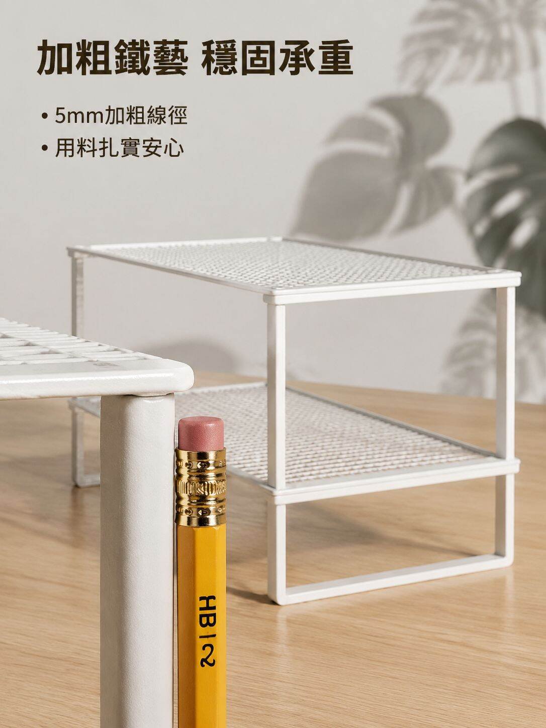 lp-detail-10-賣點展示5-5mm加粗線徑對比.jpg