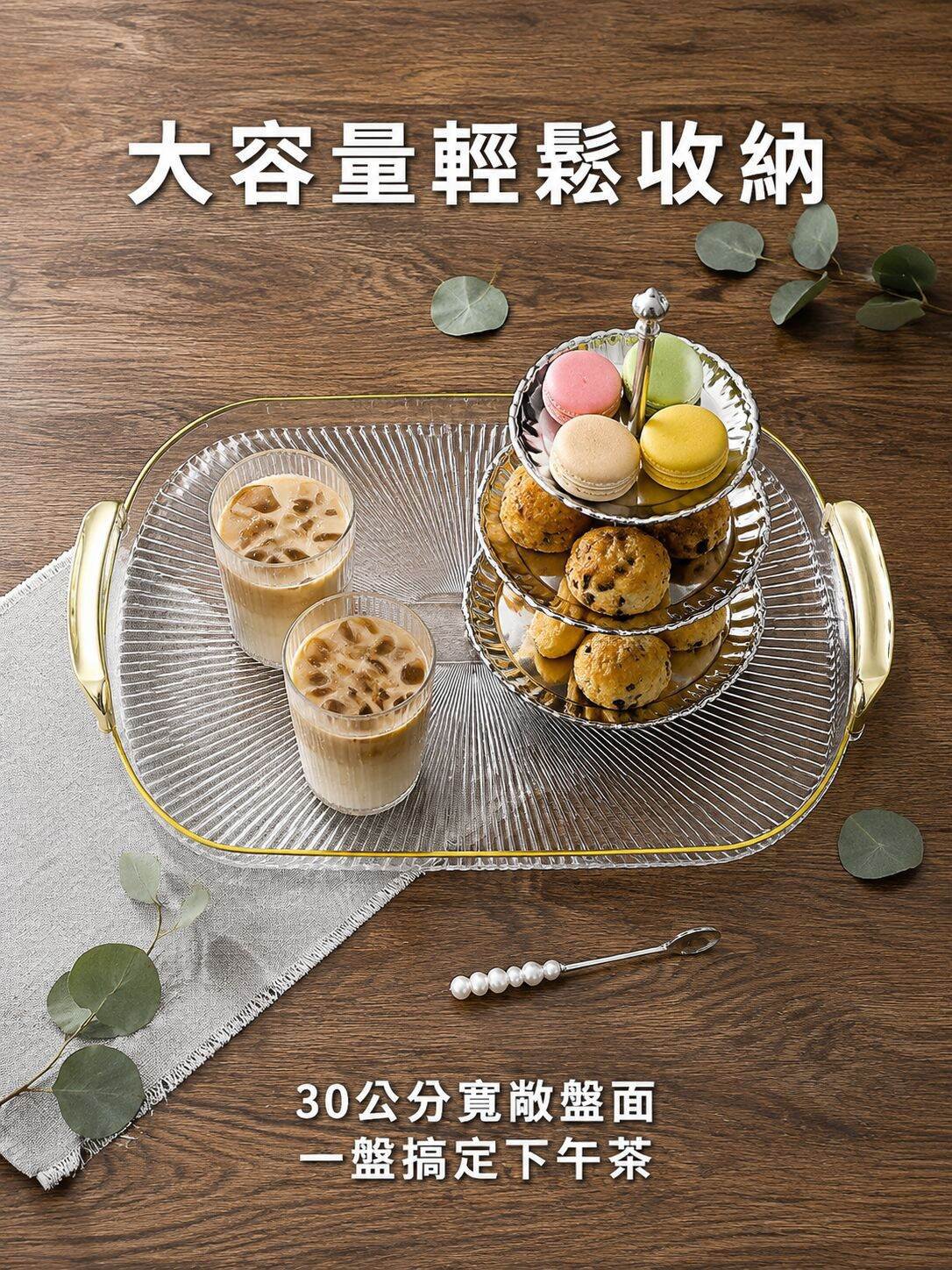 帶雙手柄圓形托盤