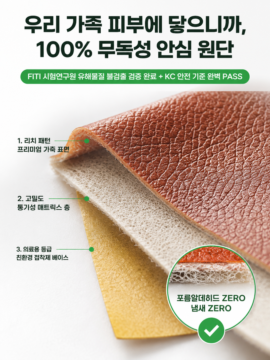 가구, 좌석, 소파 가죽이 손상되었다면 바로 버리지 말고 이 자가 접착식 가죽 패치를 써보세요!