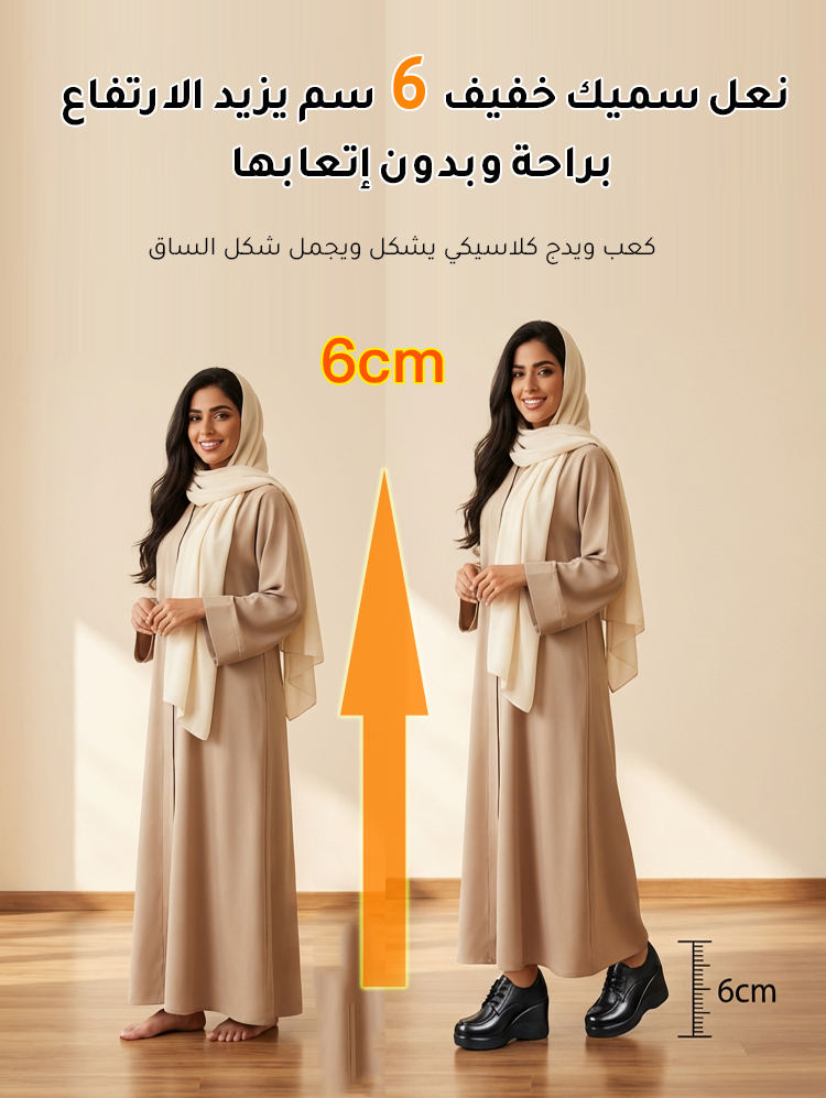 حذاء لوفر من جلد ناعم بستايل بريطاني معتق ونعل سميك (زيادة الارتفاع 6 سم بصريا)