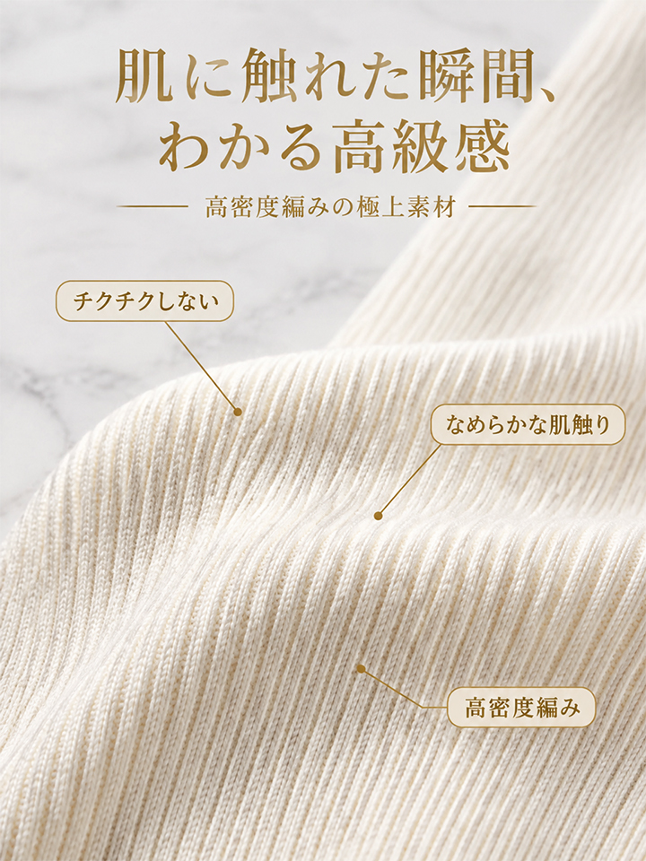 【今だけ50%OFF】Monolly 4wayニットアンサンブル | 着痩せ・こなれ感・小顔効果