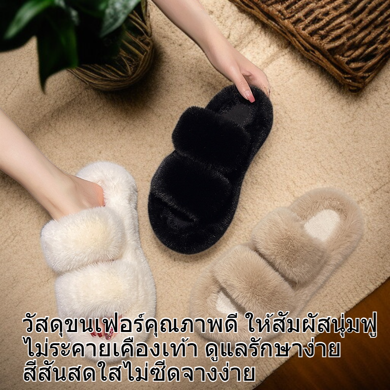 รองเท้าแตะขนเฟอร์สีลูกกวาด สไตล์เกาหลี สายคู่อัปเปอร์ เปิดหัว ใส่ในบ้าน พื้นหนา