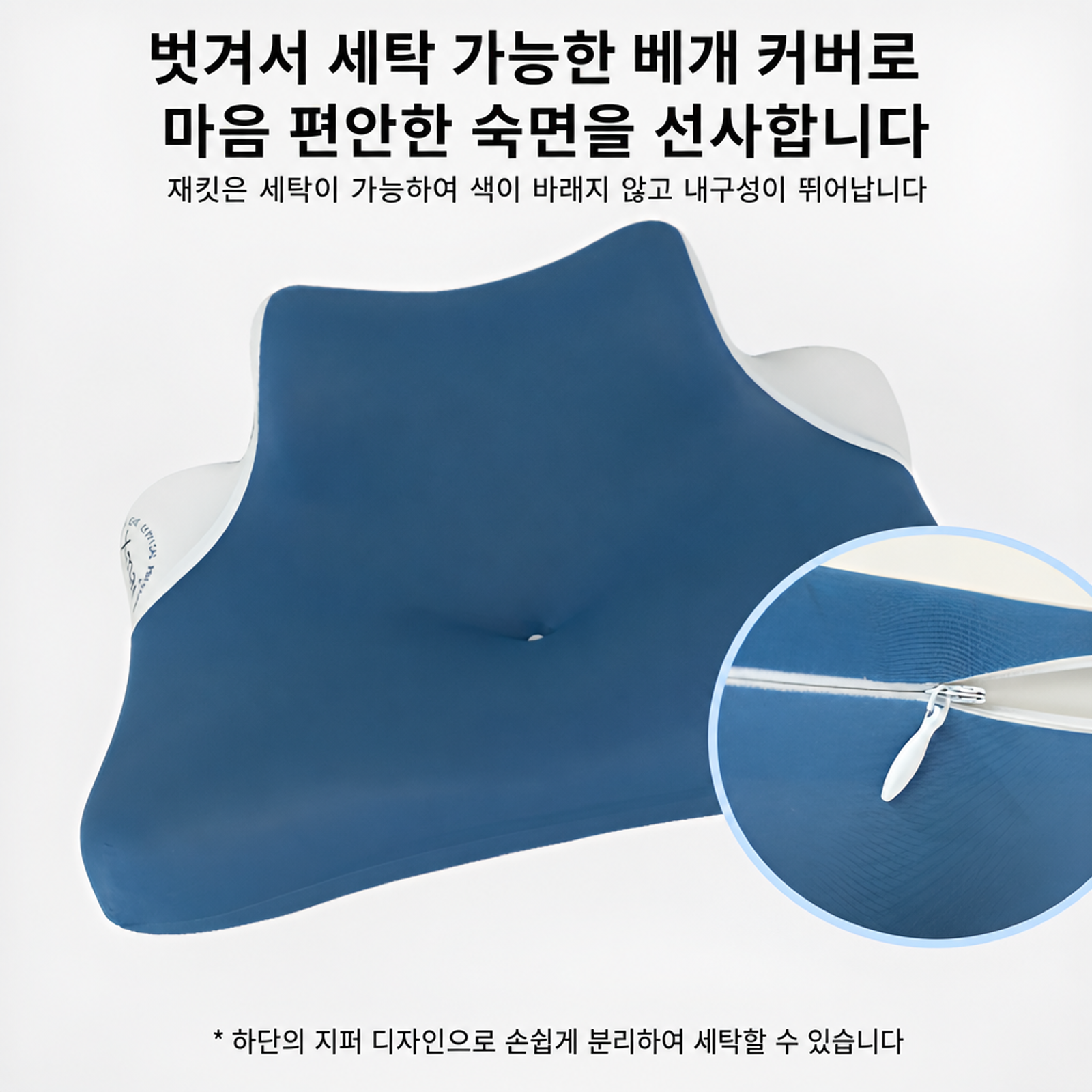 다기능 메모리 베개 엎드림 베개 다자세 경추 보호 베개芯