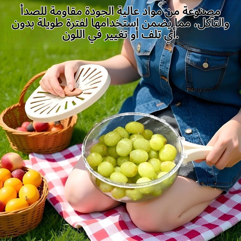 سلة تصريف مغطاة