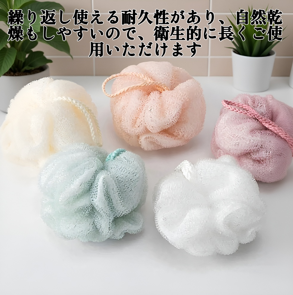 天然ヘチマバスボールの商品画像