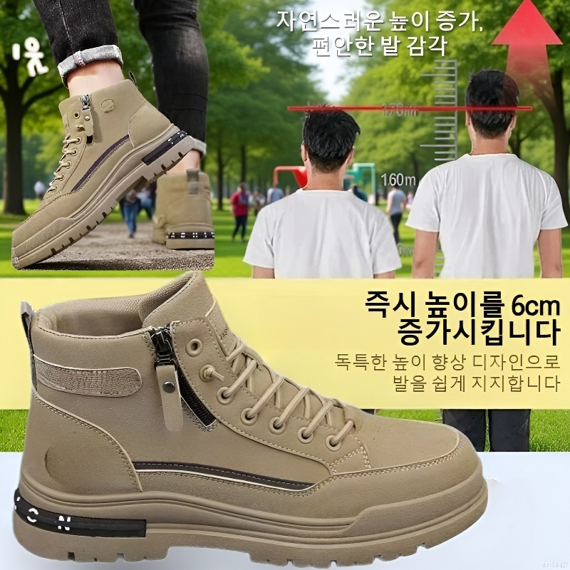 남성 미끄럼 방지 카고 워커 겨울 기모 남성화