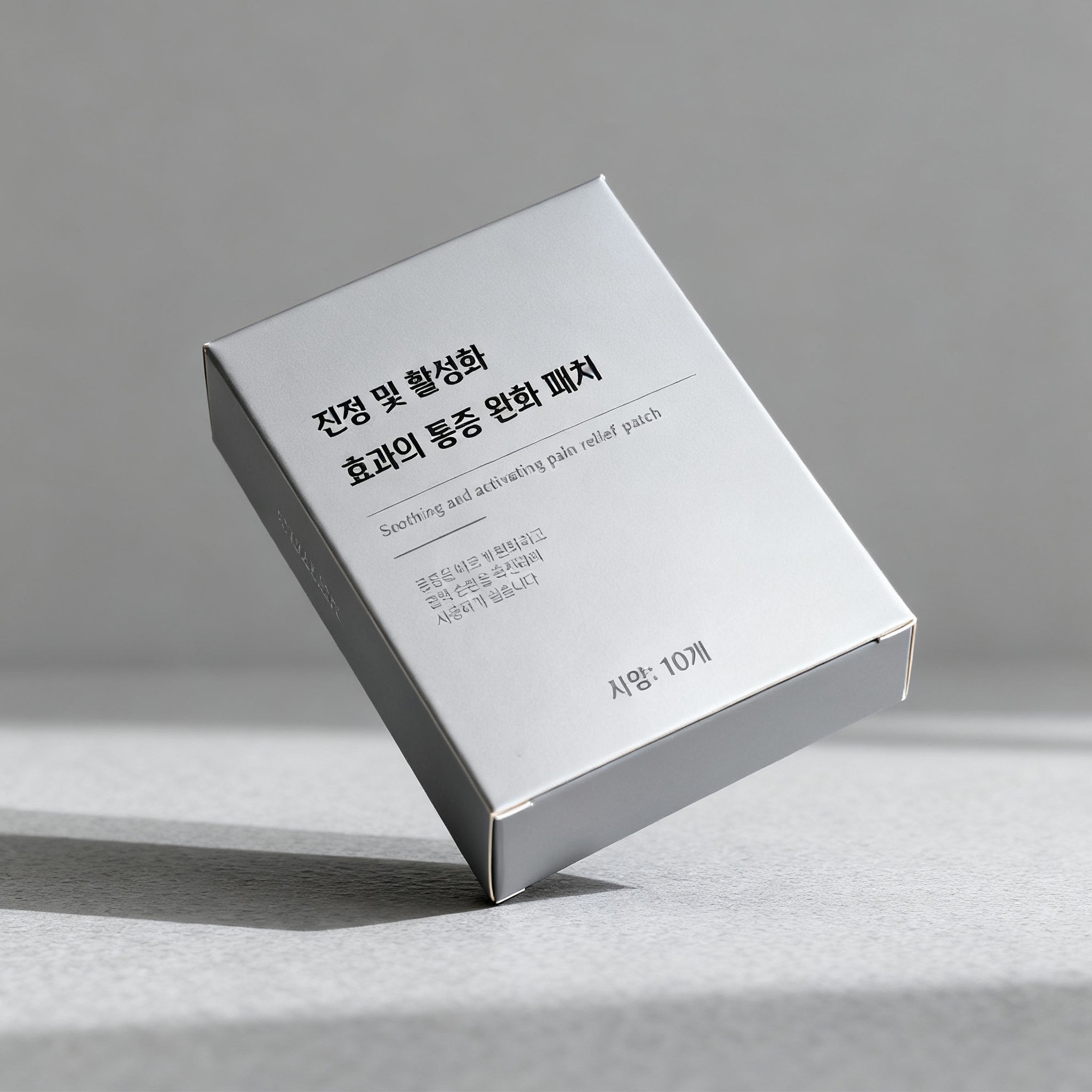 진정 및 활성화 효과의 통증 완화 패치