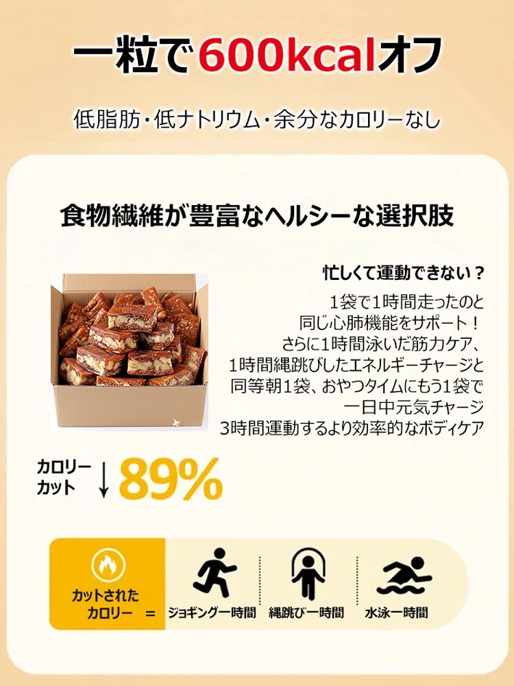 【万人がリピート購入】黒ごま・いちじく・クランベリー・クルミの4種彩りパイ