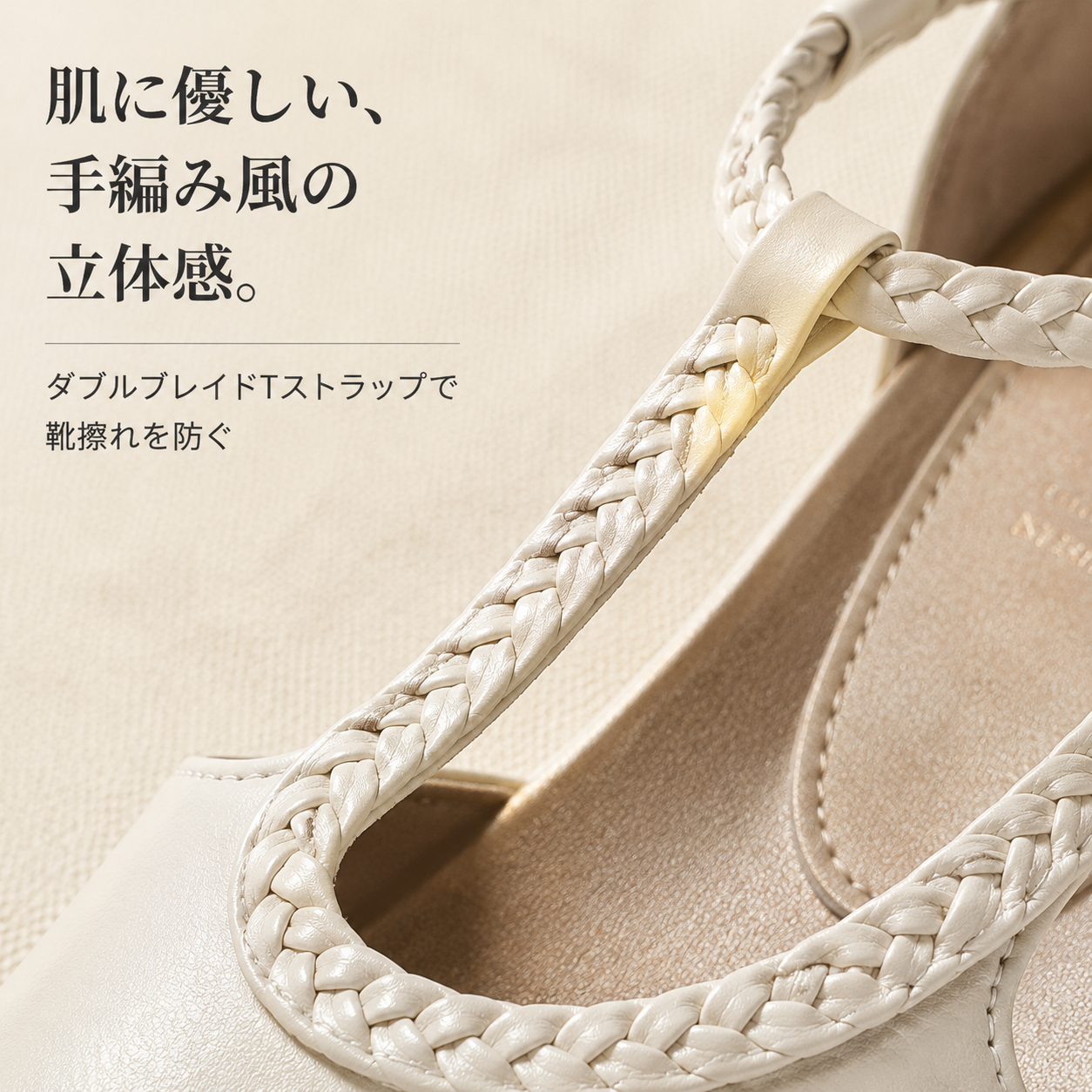 レトロ編み込みレディースサンダル