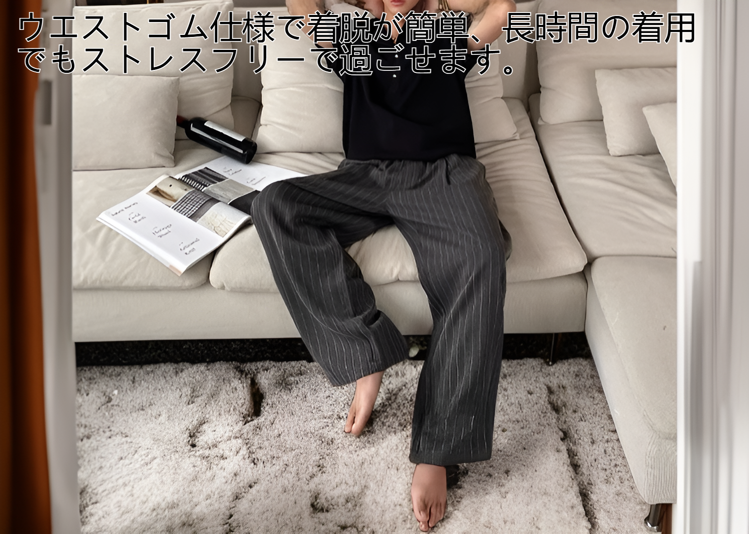 メンズカジュアルストライプストレートレッグルーズパンツ正面画像