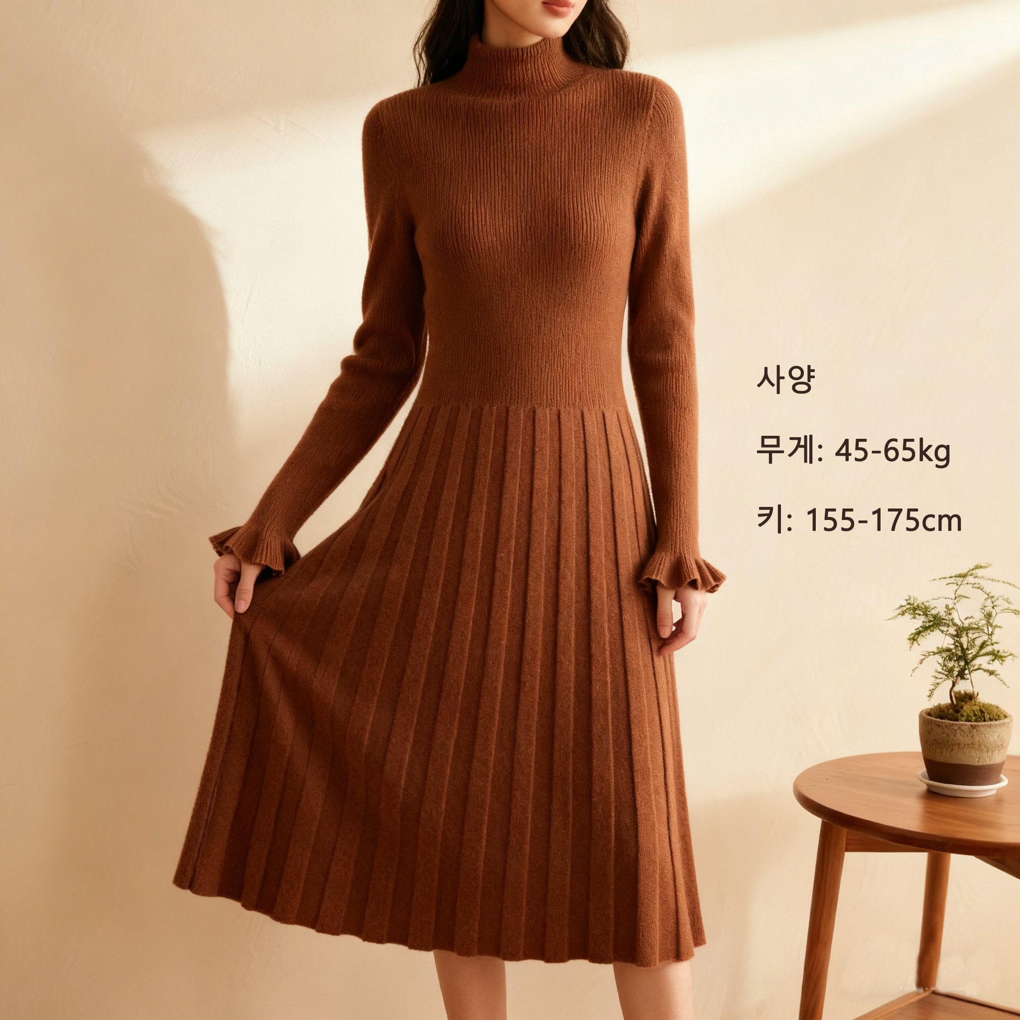 여성 브라운 니트 롱 원피스 착용샷