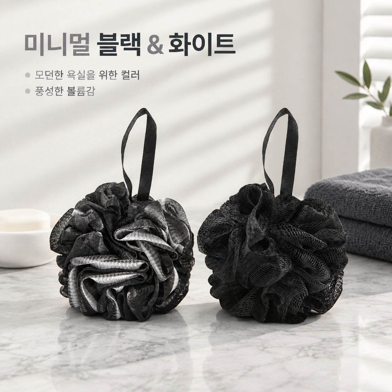 남성용 목욕 스펀지
