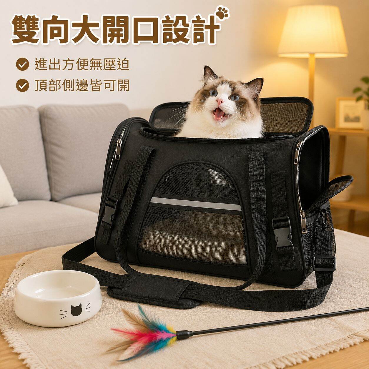 多功能寵物外出包斜挎透氣貓狗包便攜車載寵物袋