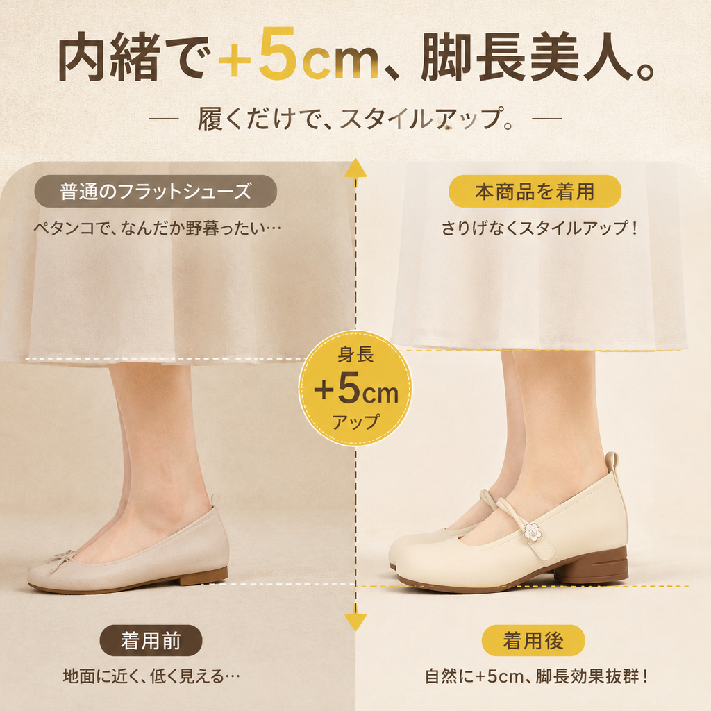 フレンチレトロカメリアメリージェーンシューズ