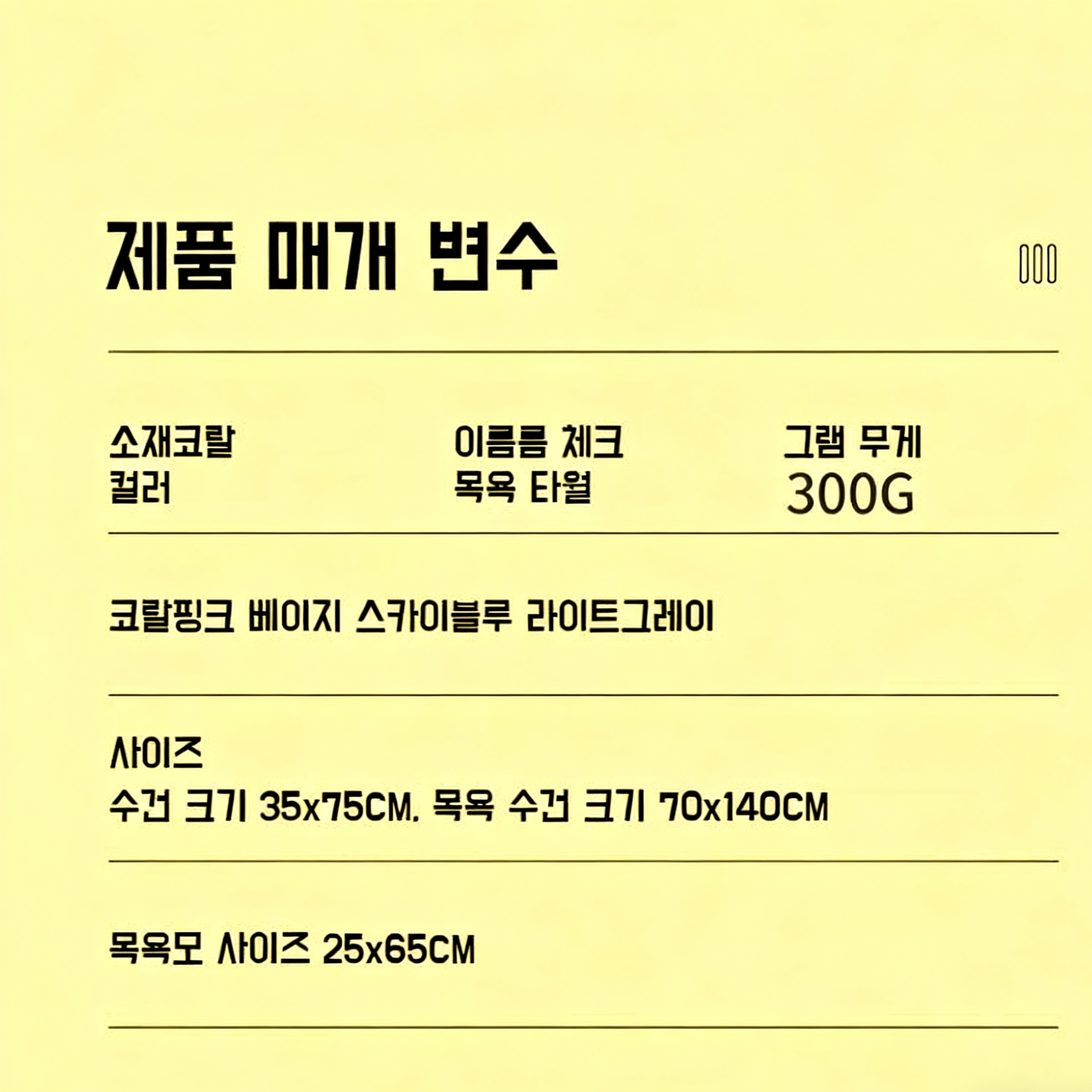 두꺼운 흡수력 빠른 건조 목욕 타월과 샤워캡 세트, 털 빠짐 없음